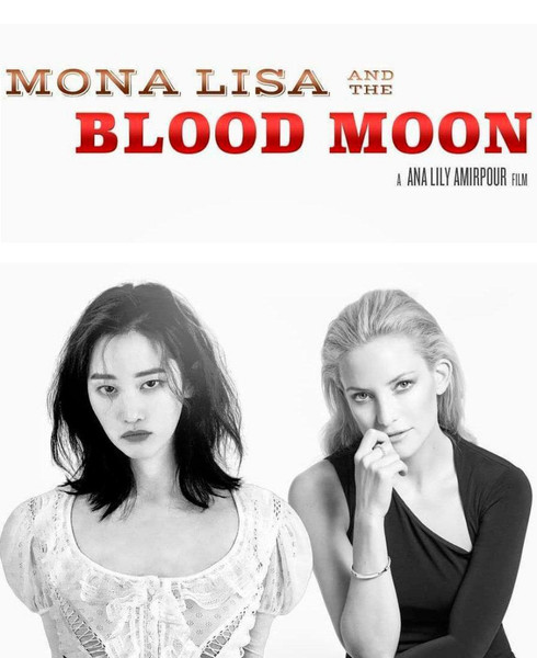 MONA LISA AND THE BLOOD MOON Image 1