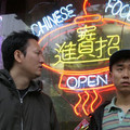 TAKE OUT Image 1