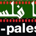 Festival Ciné-Palestine Image 1